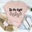 Be The Light Matthew 5:14 T-Shirt