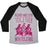 Virgin Teez  Baseball Tee Unisex Tri-Blend Baseball Tee / small / Athletic Gray / Black FRIENDS WHO SPIN TOGETHER WIN TOGETHER UNISEX TRI-BLEND BASEBALL TEE
