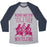 Virgin Teez  Baseball Tee Unisex Tri-Blend Baseball Tee / small / Athletic Gray / Navy FRIENDS WHO SPIN TOGETHER WIN TOGETHER UNISEX TRI-BLEND BASEBALL TEE