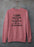 I Love Sarcasm Sweat Shirt